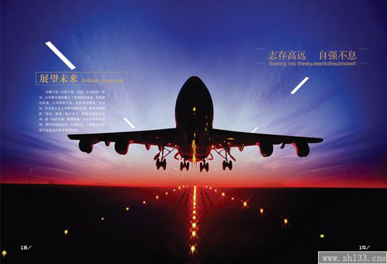 廣告畫冊印刷,畫冊印刷