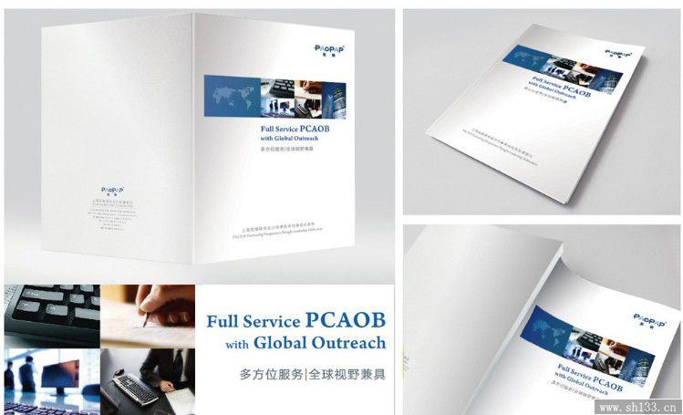 企業(yè)畫冊(cè)印刷,畫冊(cè)印刷