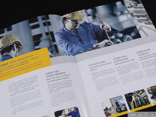 宣傳冊設(shè)計(jì)印刷,宣傳冊設(shè)計(jì),宣傳冊印刷