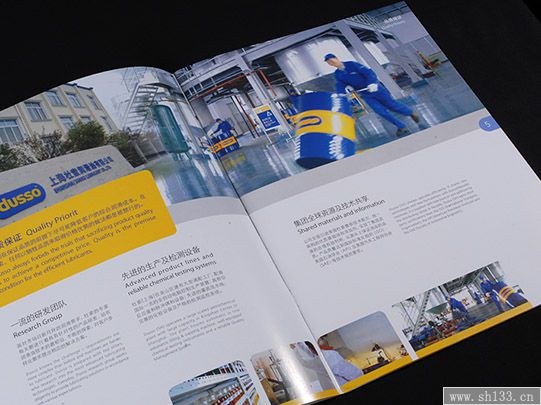 宣傳冊設(shè)計(jì)印刷,宣傳冊設(shè)計(jì),宣傳冊印刷