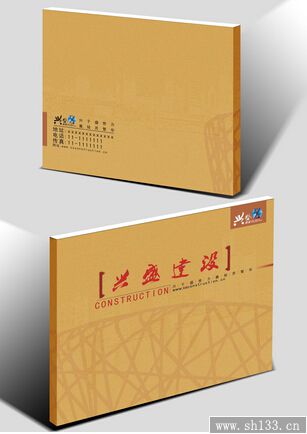 企業(yè)畫(huà)冊(cè)印刷