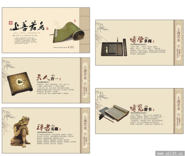 商務辦公周歷