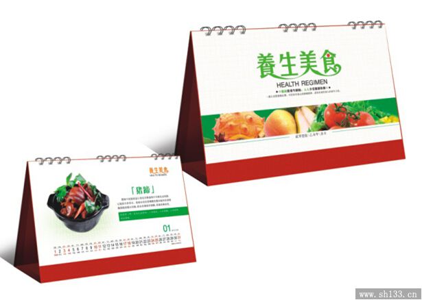 專版臺歷設計